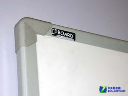 2013教育装备展 IPBoard互动白板携创新技术亮相，交互白板引领教学革命