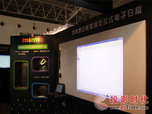 传统电子白板与交互式白板 技术演进与行业展望