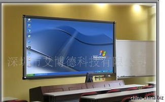 交互式白板 革新未来协作与学习的新范式