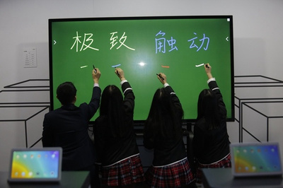 BOE（京东方）发布新一代交互电子白板解决方案，赋能智慧教育新生态